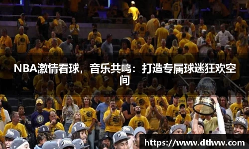 zoty中欧官方网站