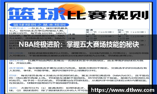 zoty中欧官网