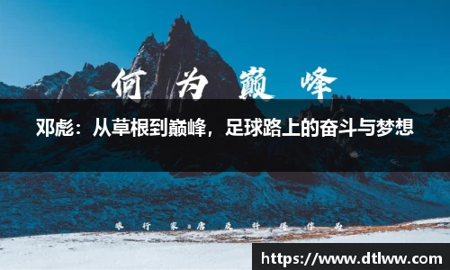 zoty中欧官方网站