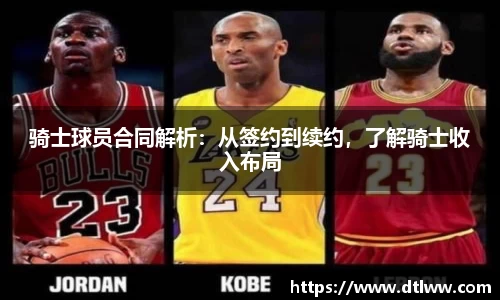 zoty中欧官网