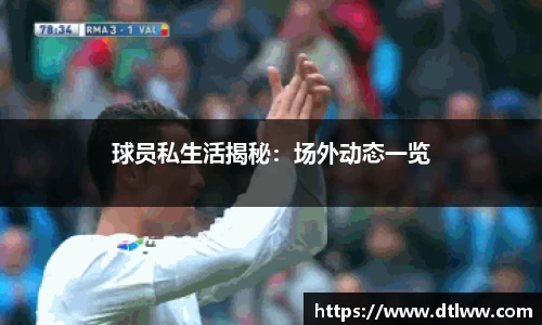 zoty中欧官方网站