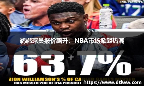 zoty中欧官网