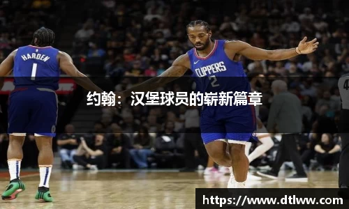 zoty中欧官方网站