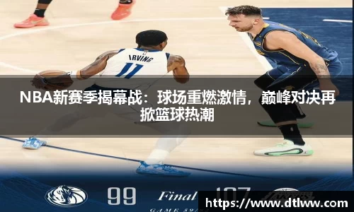 zoty中欧官网