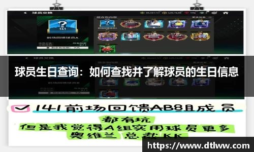 zoty中欧官方app下载
