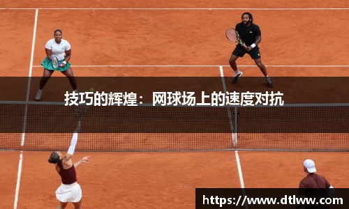 zoty中欧官网