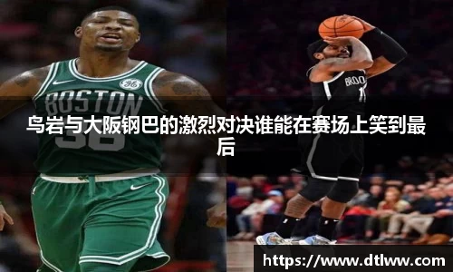 OD体育官方欧洲杯平台