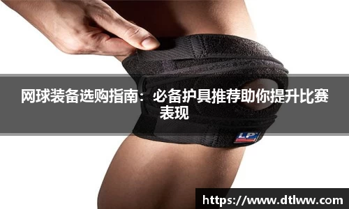 OD体育官方欧洲杯平台