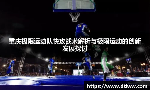 OD体育官网